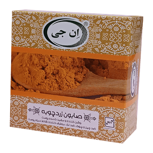 صابون زردچوبه ان جی