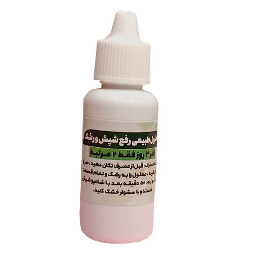 قطره شپش معجزه