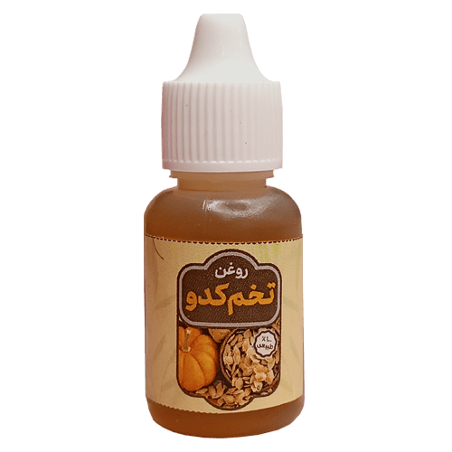 روغن تخم کدو