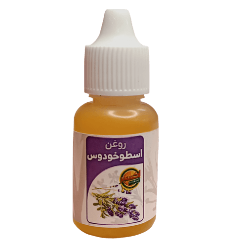 روغن اسطوخودوس 20 میل