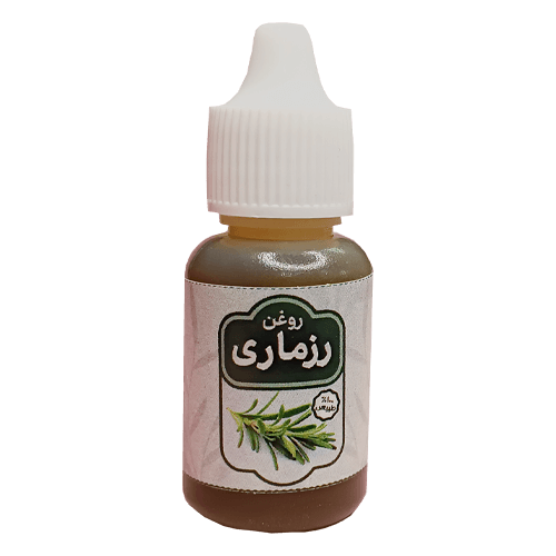 روغن رزماری 20 میل