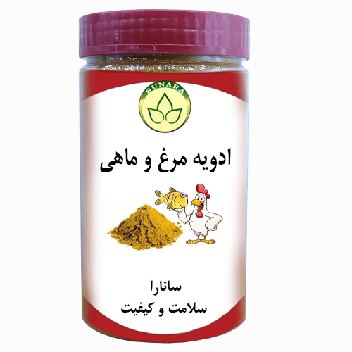 ادویه مخصوص مرغ و ماهی