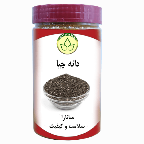 دانه چیا