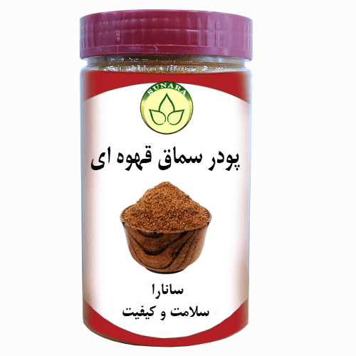 سماق ترش قهوه ای