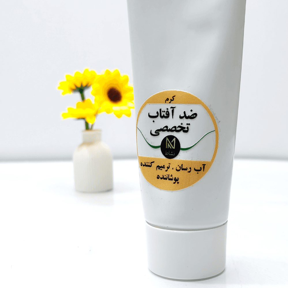 کرم ضد آفتاب رنگی تخصصی