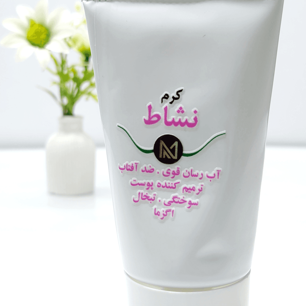 کرم آبرسان نشاط چند کاره 