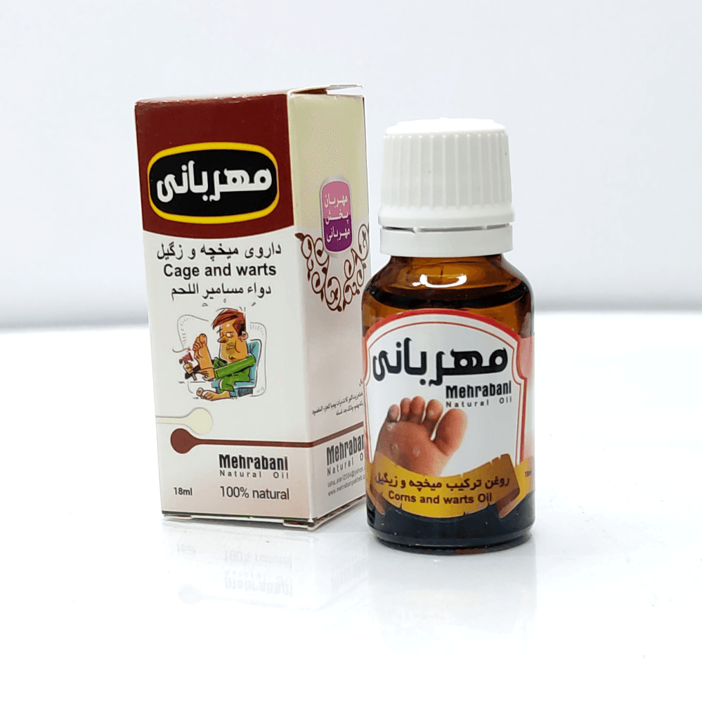 روغن میخچه