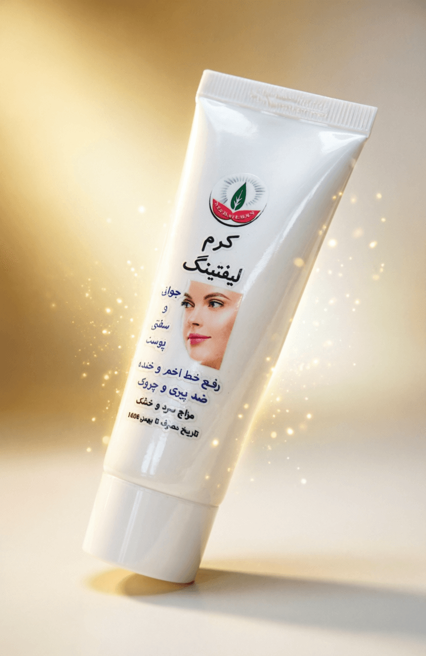 کرم لیفتینگ 