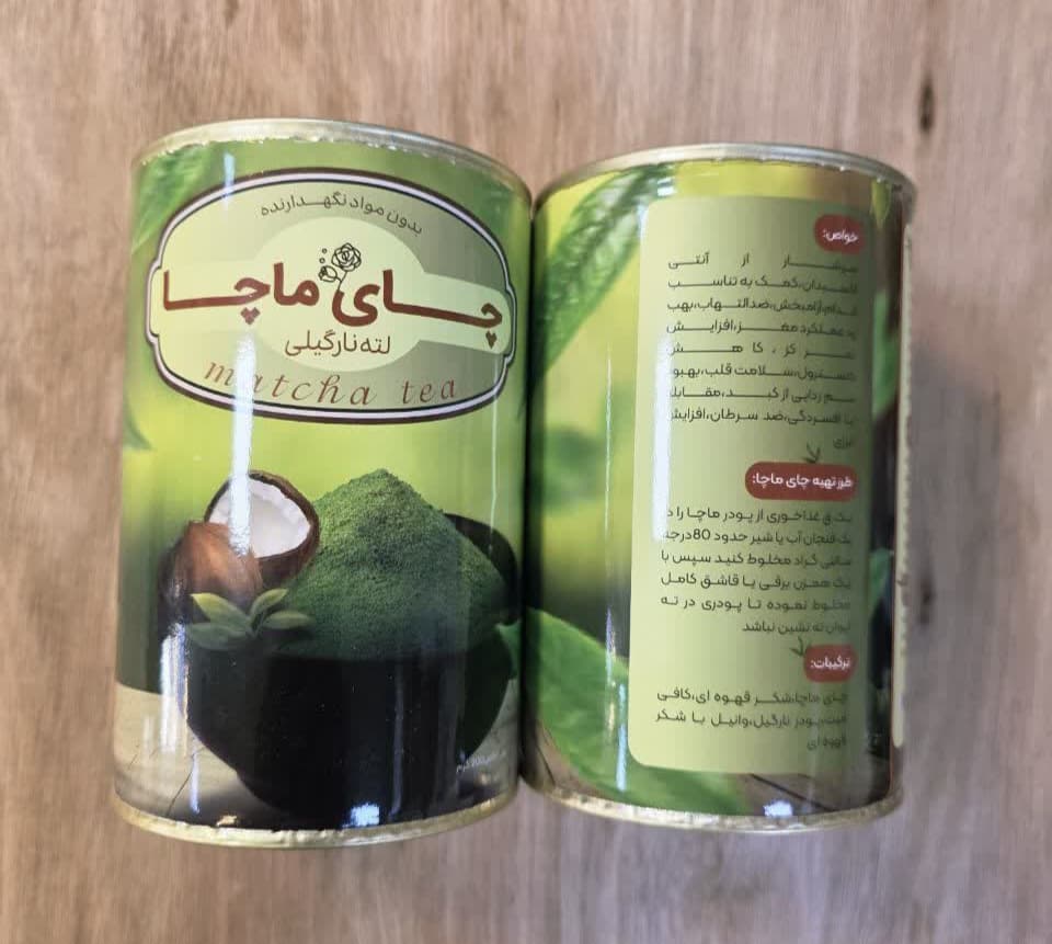 چای ماچا