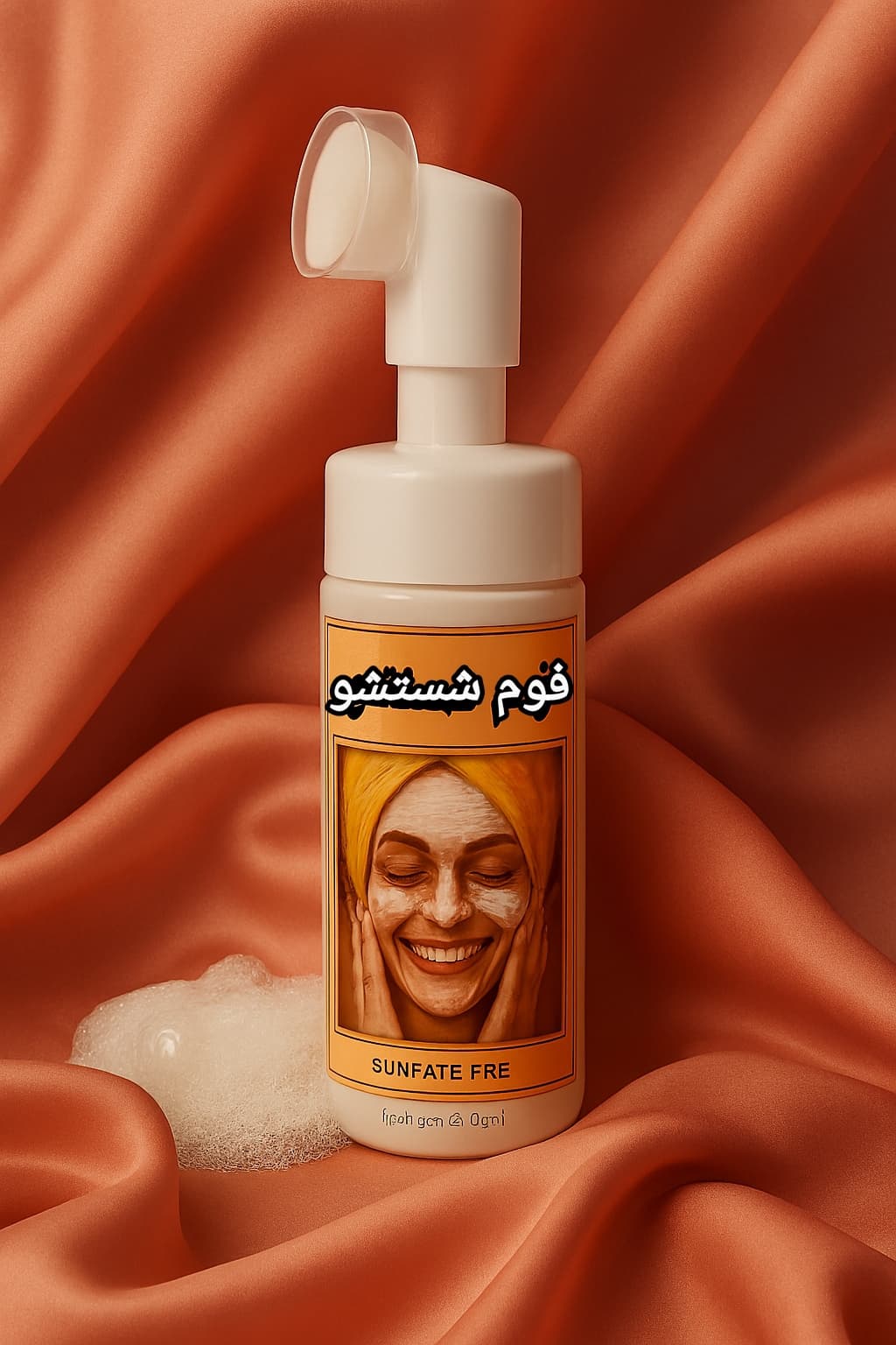 فوم شستشوی صورت  پوست چرب پرگل