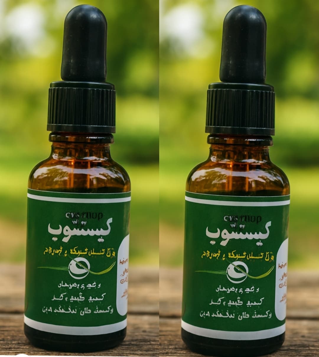 قطره کیستنوپ 