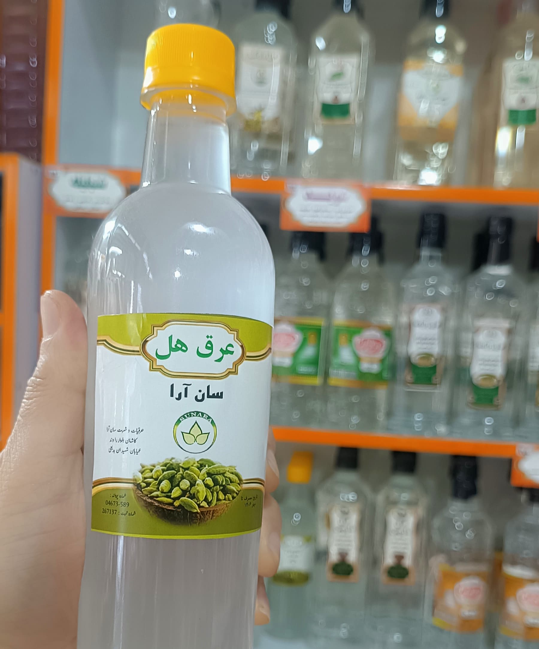 عرق هل سانارا